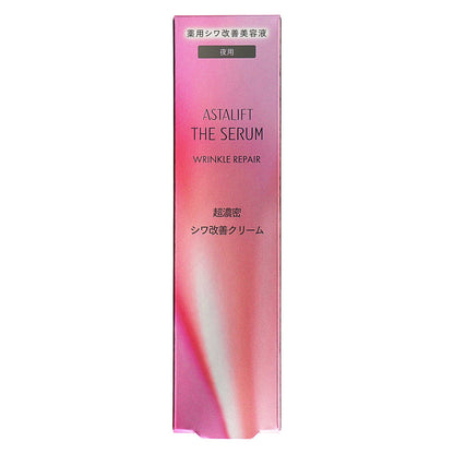 アスタリフト ザセラム リンクルリペア 夜用｜スギ薬局 Beauty Store