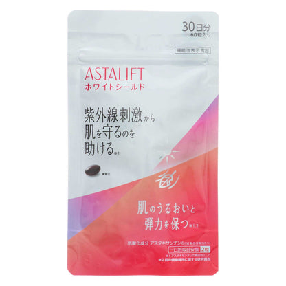 アスタリフトサプリメントホワイトシールド３０日分 ６０粒｜スギ薬局 Beauty Store