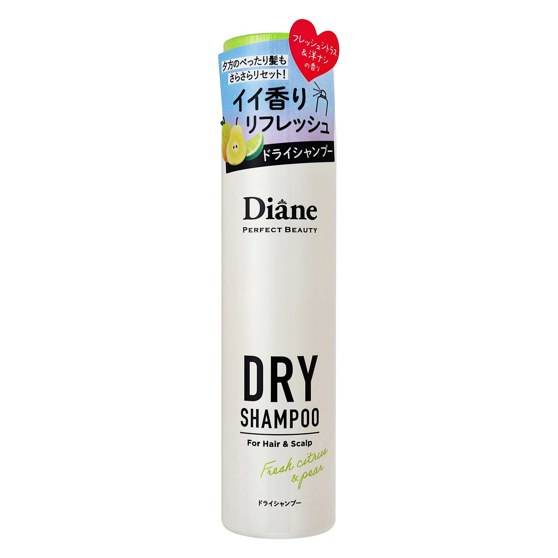 ダイアンパーフェクトビューティドライシャンプー ９５ｇ｜スギ薬局 Beauty Store