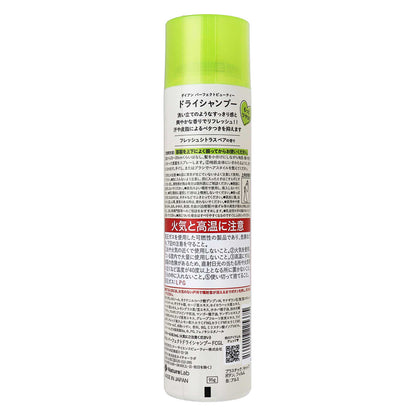 ダイアンパーフェクトビューティドライシャンプー ９５ｇ｜スギ薬局 Beauty Store