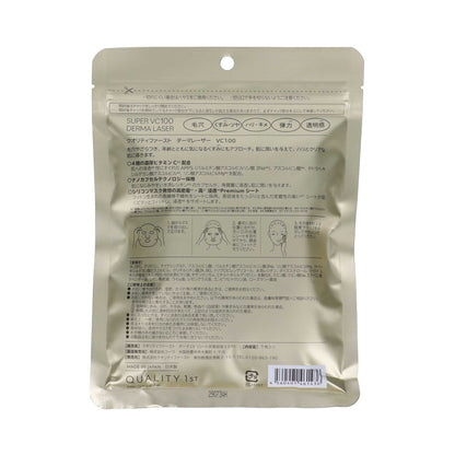 ダーマレーザー スーパーＶＣ１００マスク 7枚入  | スギ薬局 Beauty Store