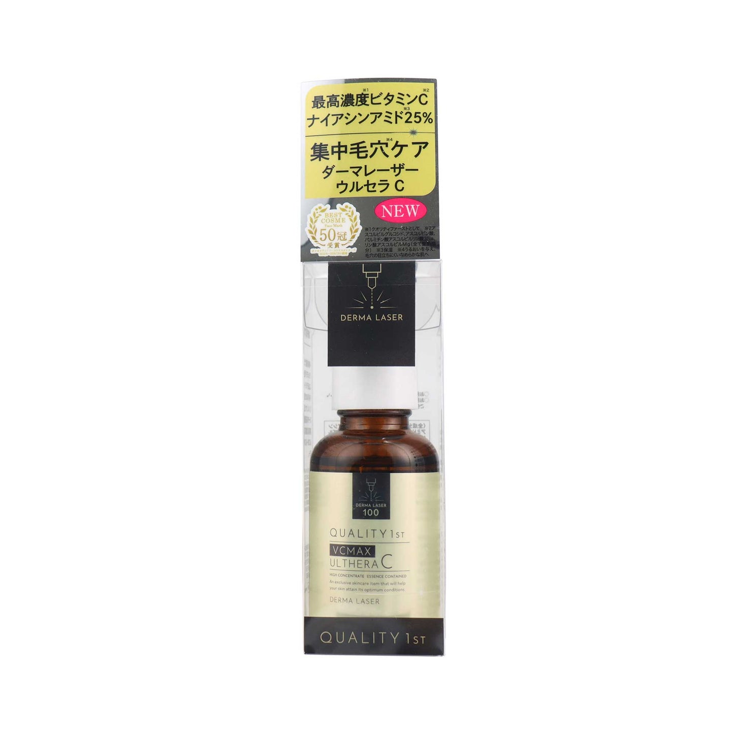 ダーマレーザー ウルセラC 30ml | スギ薬局 Beauty Store