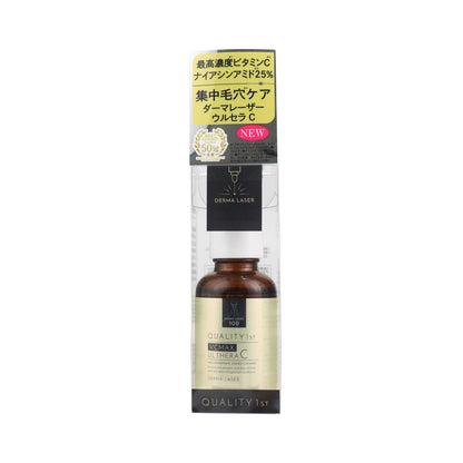 ダーマレーザー ウルセラC 30ml | スギ薬局 Beauty Store