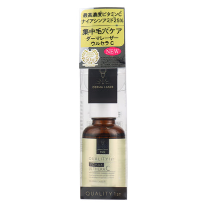 ダーマレーザー ウルセラC　30ml