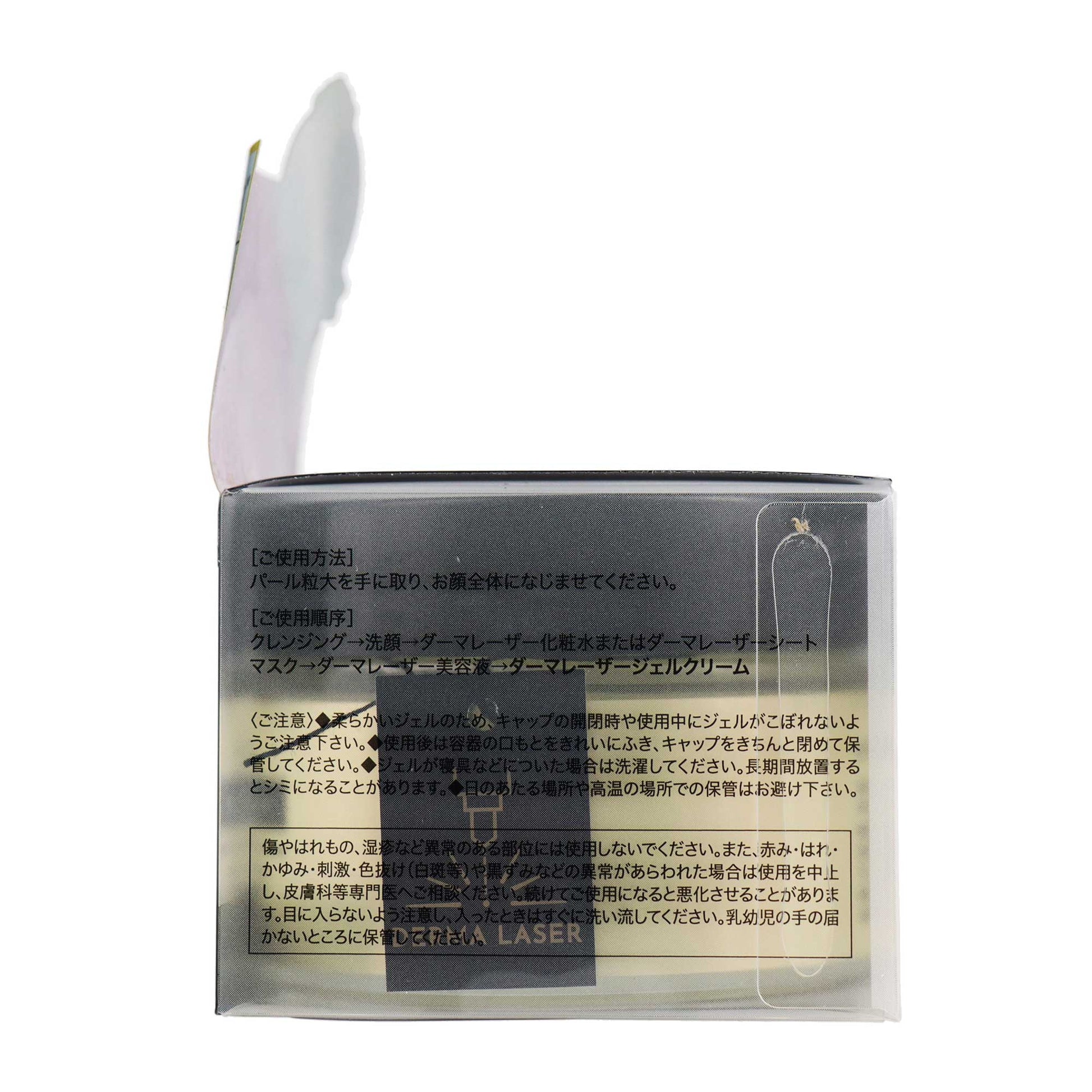 ダーマレーザー スーパーVC100ジェルクリーム  80g | スギ薬局 Beauty Store