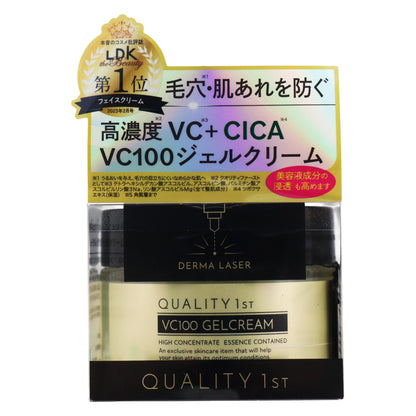 ダーマレーザー スーパーVC100ジェルクリーム  80g