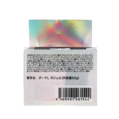 ダーマレーザー R100ジェルクリーム 50g | スギ薬局 Beauty Store