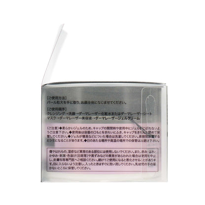 ダーマレーザー R100ジェルクリーム 50g | スギ薬局 Beauty Store