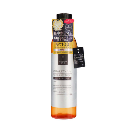ダーマレーザー VC100  ホワイトローション　240ml | スギ薬局 Beauty Store
