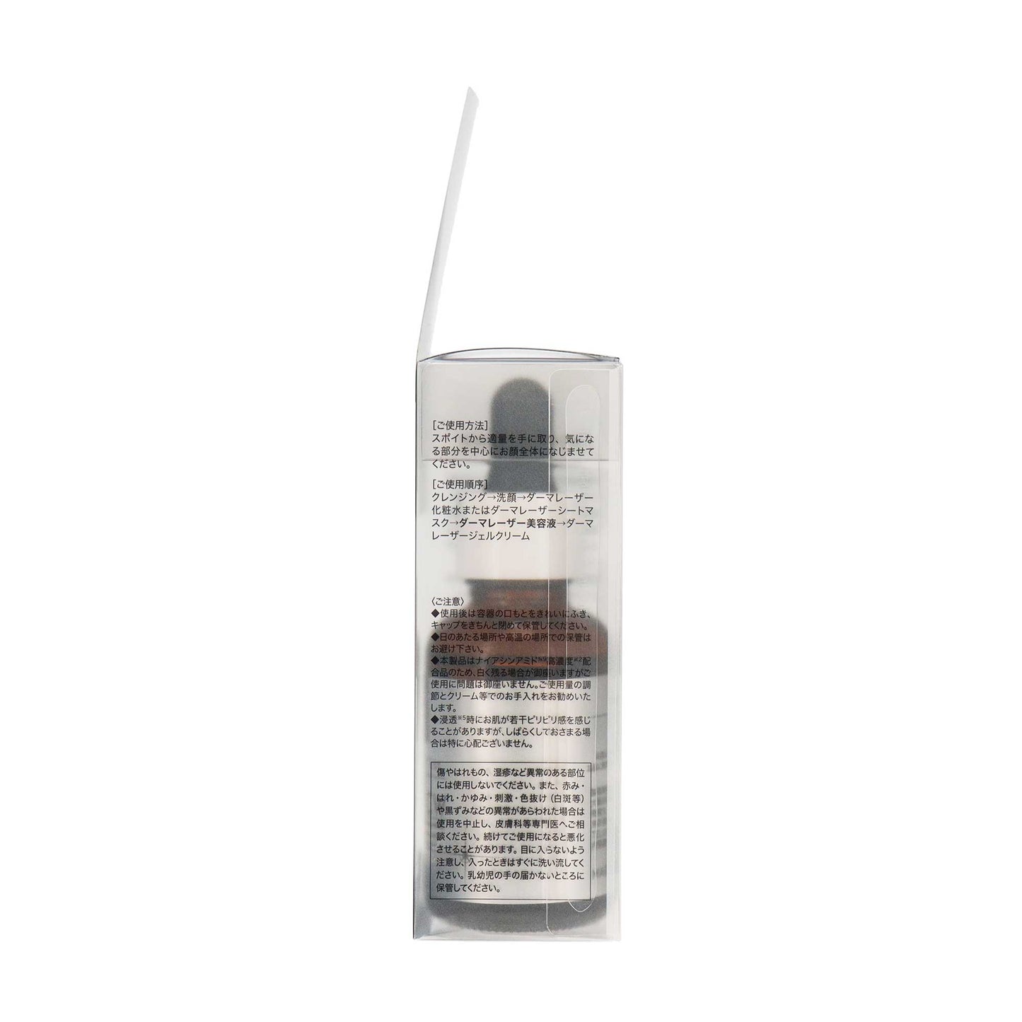ダーマレーザー ウルセラC  ホワイト 30ml | スギ薬局 Beauty Store