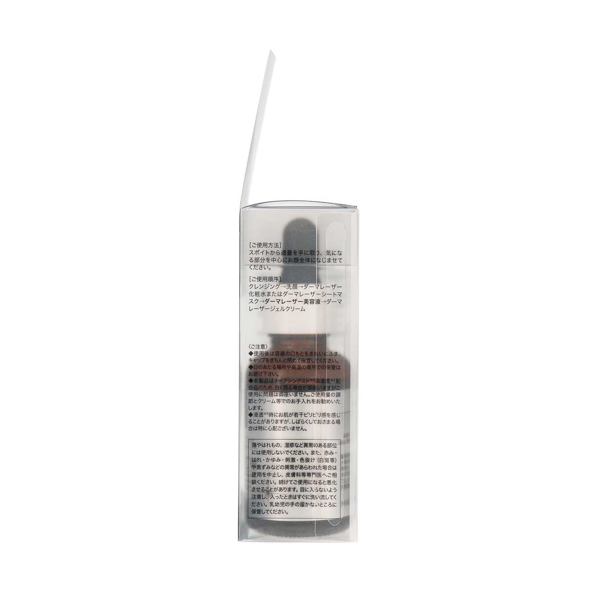 ダーマレーザー ウルセラC  ホワイト 30ml | スギ薬局 Beauty Store