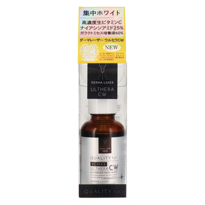 ダーマレーザー　ウルセラC  ホワイト　30ml