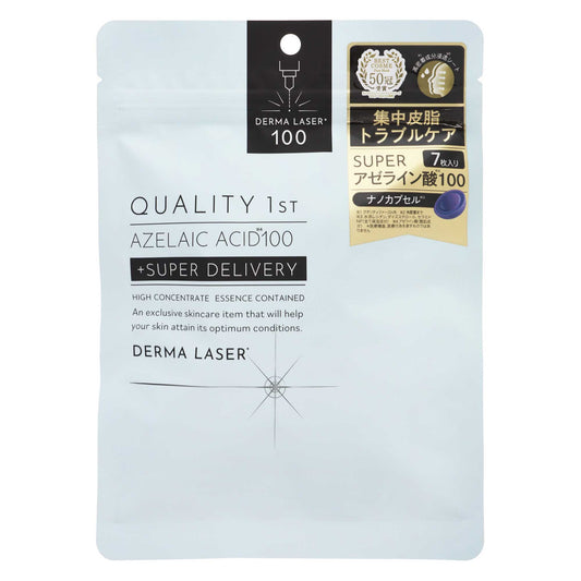 ダーマレーザー スーパーAZ100 マスク｜スギ薬局 Beauty Store