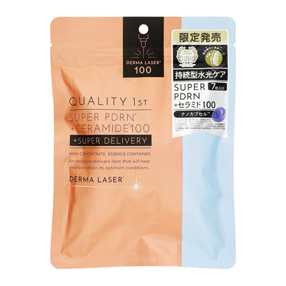 ダーマレーザー　スーパーPDRN＋セラミド100マスク｜スギ薬局 Beauty Store
