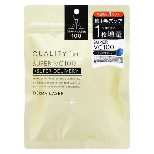 ダーマレーザー スーパーＶＣ１００マスク 増量品 ８枚入｜スギ薬局 Beauty Store