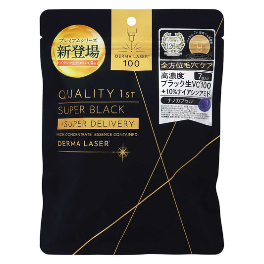 ダーマレーザー スーパーブラックＶＣ１００マスク ７枚入｜スギ薬局 Beauty Store