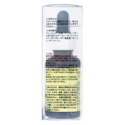 ダーマレーザー ウルセラエクソソーム＋グルタチオン｜スギ薬局 Beauty Store