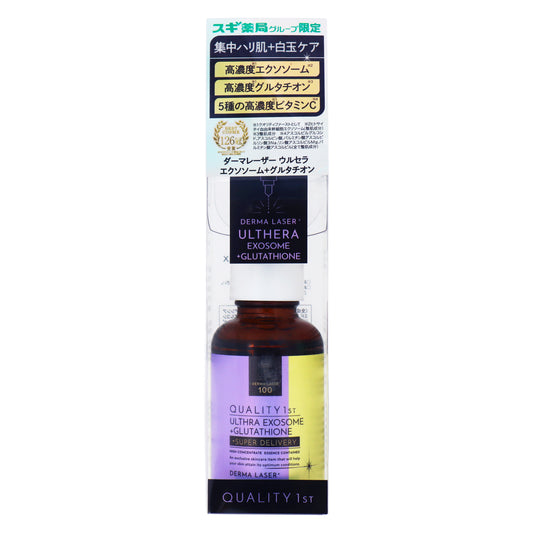 ダーマレーザー　ウルセラエクソソーム＋グルタチオン　30ml