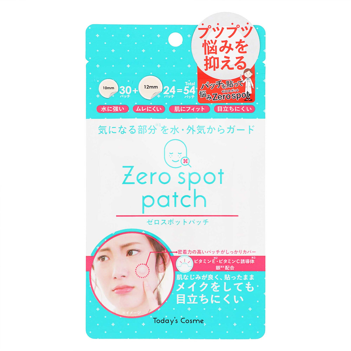ゼロスポット パッチ｜スギ薬局 Beauty Store