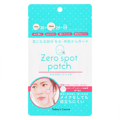 ゼロスポット パッチ｜スギ薬局 Beauty Store