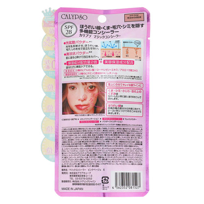 カリプソ マジックコンシーラー｜スギ薬局 Beauty Store