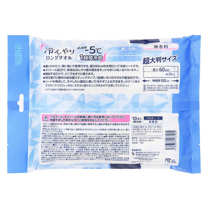 エスセレクト 冷んやりロングタオル 無香料｜スギ薬局 Beauty Store