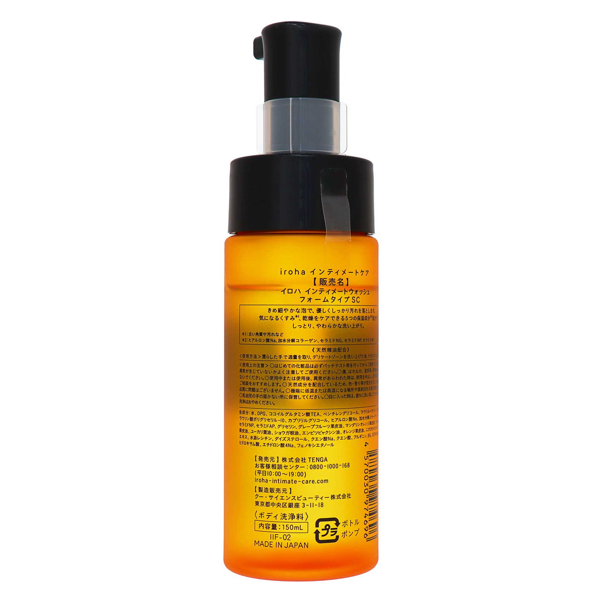 iroha INTIMATE WASH【FOAM TYPE】スイートシトラスの香り　150ml