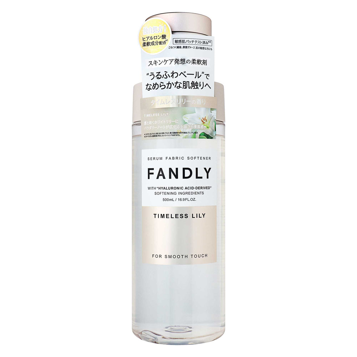 ファンドリィ 柔軟剤 タイムレスリリー／TIMELESS LILY｜スギ薬局 Beauty Store