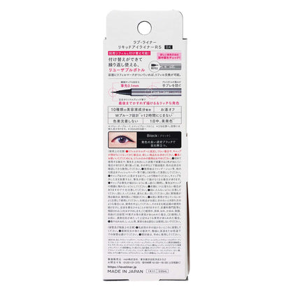 ラブライナー リキッドアイライナー Ｒ５ ブラック｜スギ薬局 Beauty Store