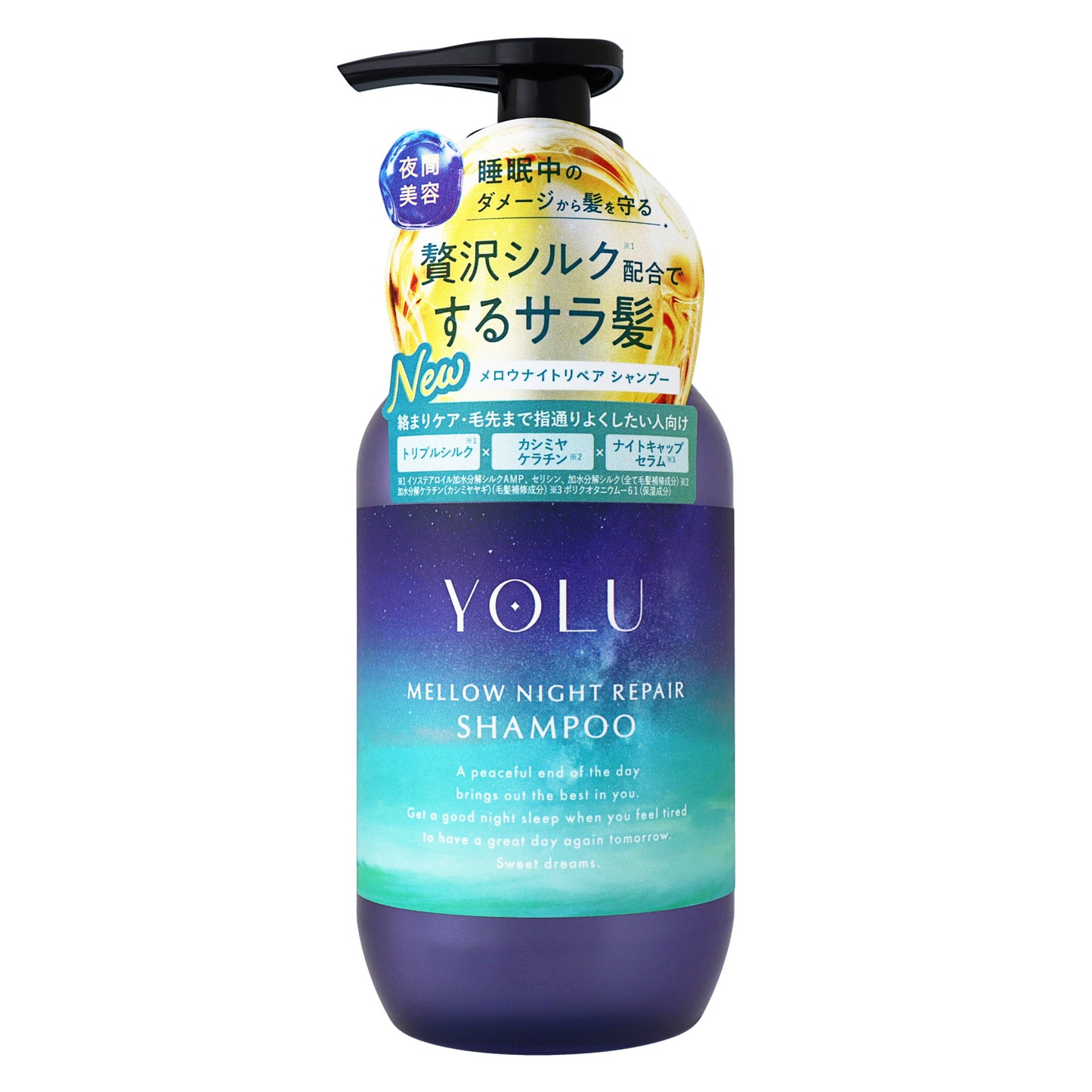 YOLU メロウナイトリペアシャンプー｜スギ薬局 Beauty Store