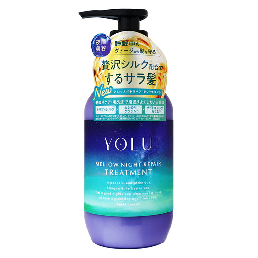 YOLU メロウナイトリペアトリートメント｜スギ薬局 Beauty Store