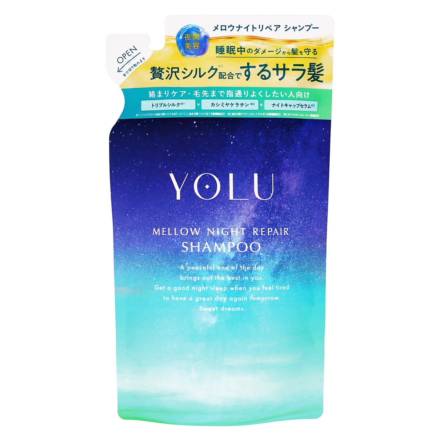 YOLU メロウナイトリペアシャンプー 詰替｜スギ薬局 Beauty Store