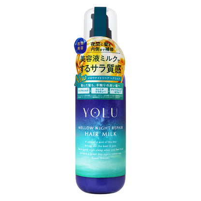 YOLU メロウナイトリペアヘアミルク｜スギ薬局 Beauty Store