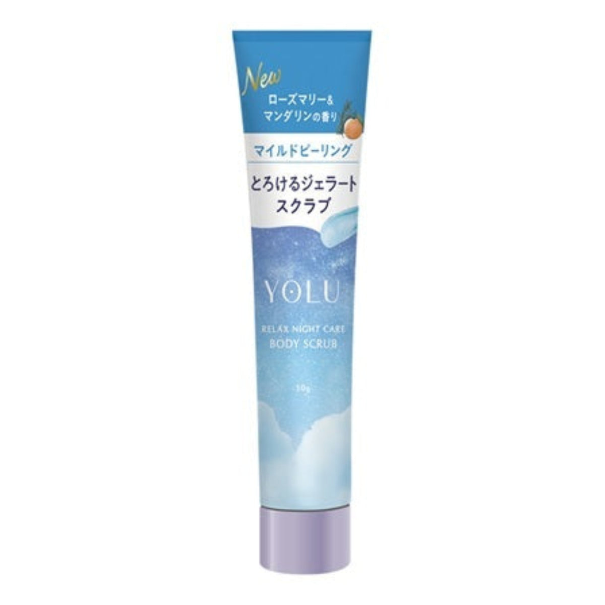 YOLU リラックスナイトケア ボディスクラブ  ミニ｜スギ薬局 Beauty Store