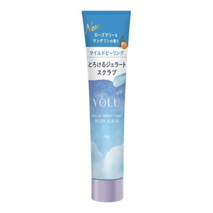 YOLU リラックスナイトケア ボディスクラブ  ミニ｜スギ薬局 Beauty Store