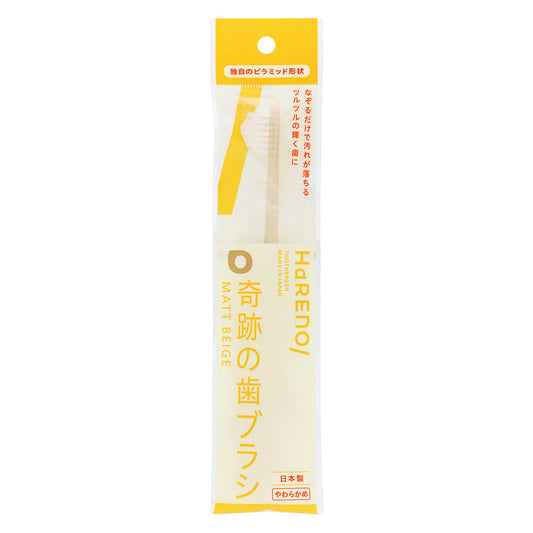 ＨａＲＥＮＯ 奇跡の歯ブラシ やわらかめ ＭＡＴＴ ＢＥＩＧＥ ｜スギ薬局 Beauty Store