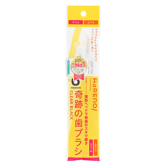 ＨａＲＥＮＯ 奇跡の歯ブラシ スリム クリアブラック ｜スギ薬局 Beauty Store