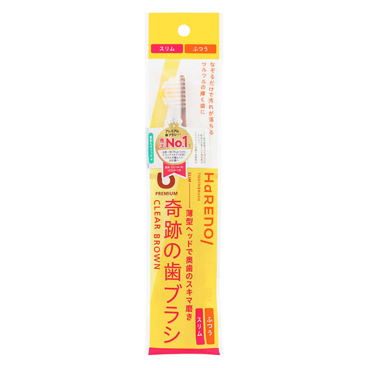 ＨａＲＥＮＯ 奇跡の歯ブラシ スリム クリアブラウン ｜スギ薬局 Beauty Store