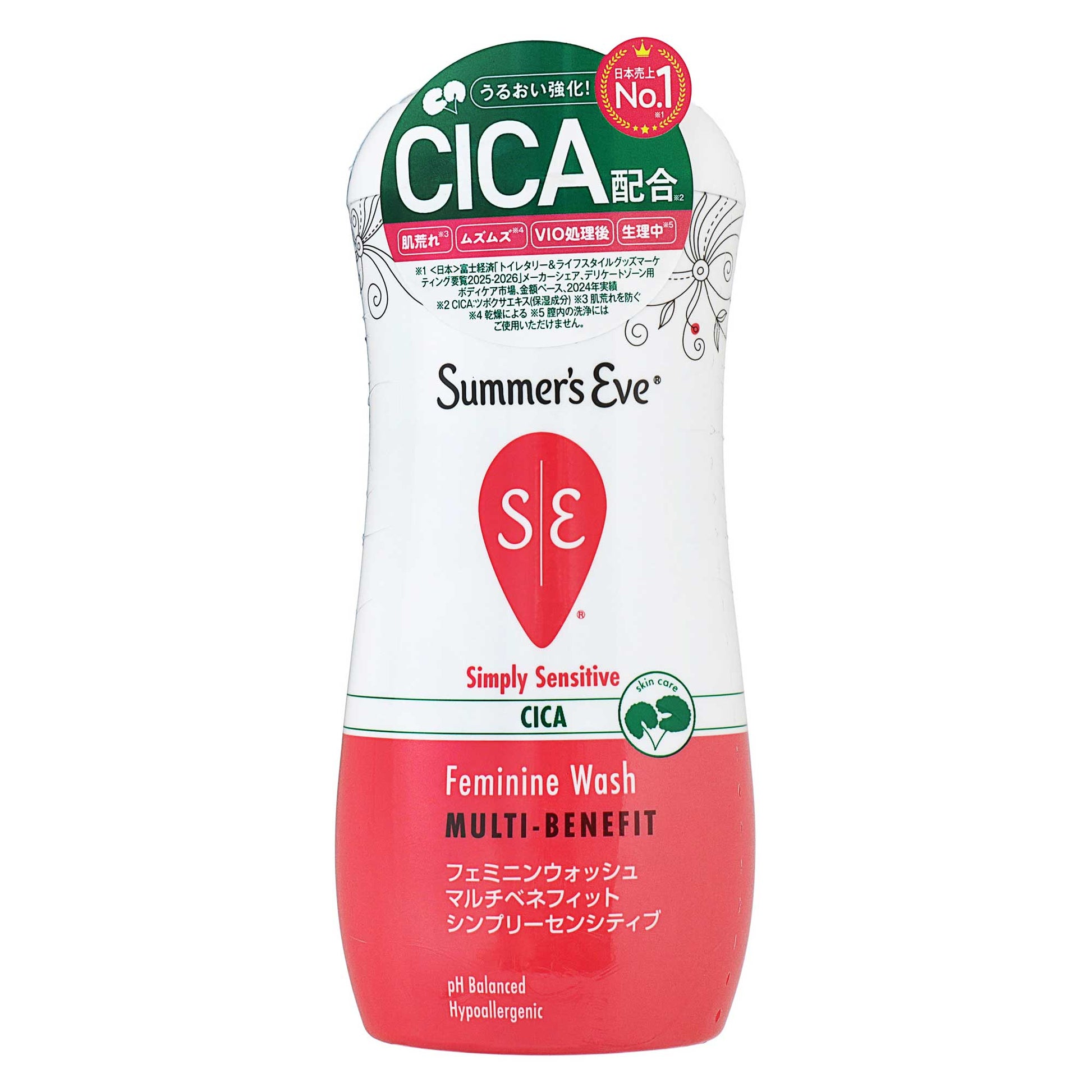 サマーズイブ フェミニンウォッシュ センシティブ ２３７ｍｌ｜スギ薬局 Beauty Store
