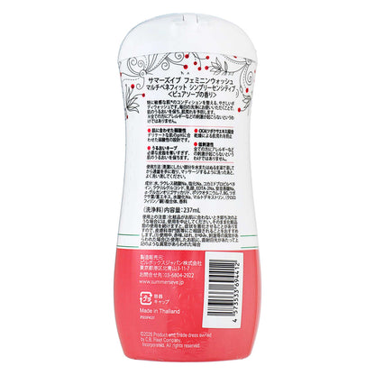 サマーズイブ フェミニンウォッシュ センシティブ ２３７ｍｌ｜スギ薬局 Beauty Store