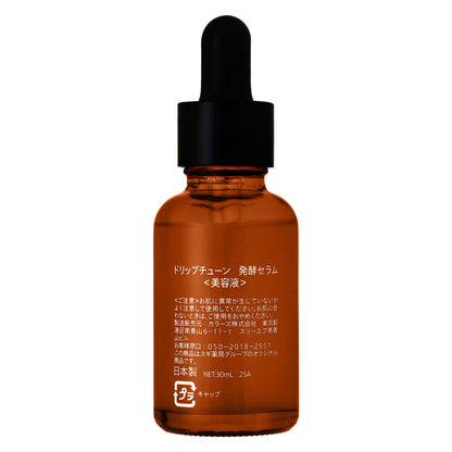ドリップチューン 発酵セラム｜スギ薬局 Beauty Store