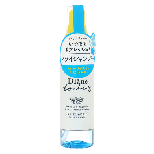 ダイアンボヌールドライシャンプーブルージャスミニ　55ml
