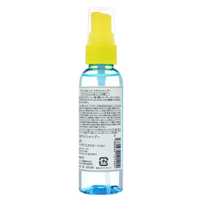 ダイアンボヌールドライシャンプーブルージャスミニ　55ml