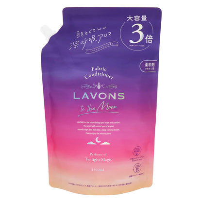 ラボン トゥザムーン 柔軟剤｜スギ薬局 Beauty Store