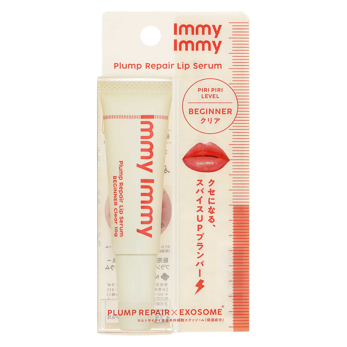immy immy プランプ リペア リップセラム ビギナー／クリア｜スギ薬局 Beauty Store