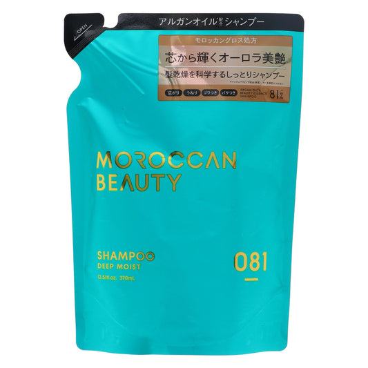 モロッカンビューティー ディープモイスト シャンプー 詰替｜スギ薬局 Beauty Store