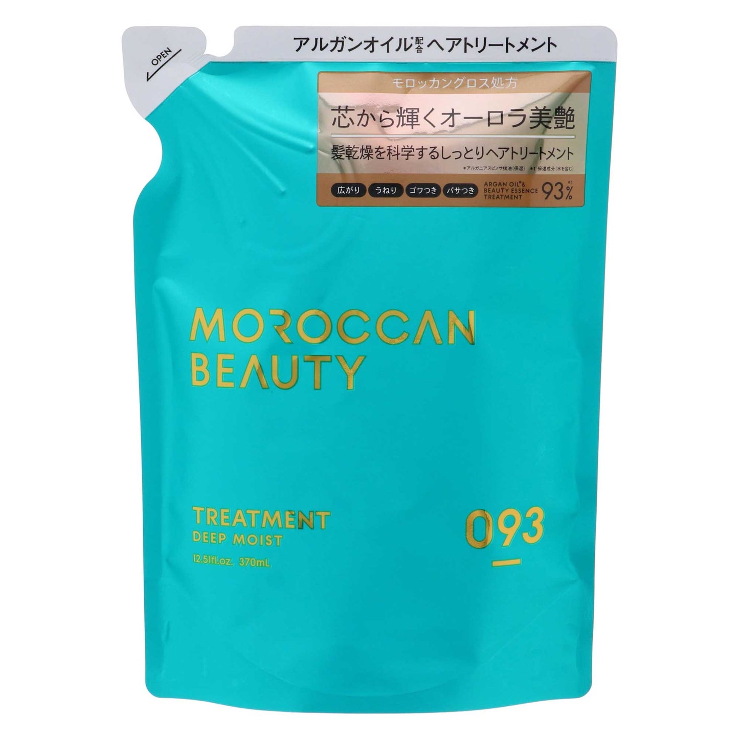 モロッカンビューティー ディープモイスト ヘアトリートメント 詰替｜スギ薬局 Beauty Store