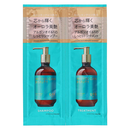 モロッカンビューティ ディープモイスト1DAY｜スギ薬局 Beauty Store
