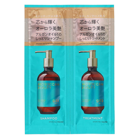 モロッカンビューティ ディープモイスト1DAY｜スギ薬局 Beauty Store