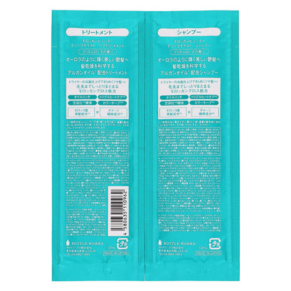 モロッカンビューティ ディープモイスト1DAY｜スギ薬局 Beauty Store